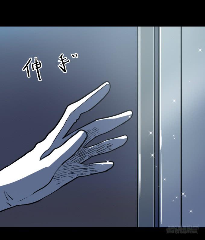 速冻美人秀(二)-第12话