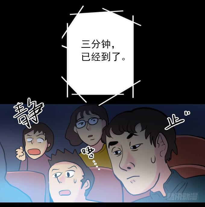 速冻美人秀(二)-第12话
