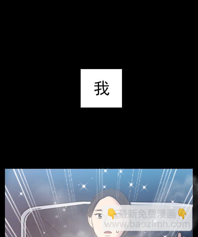 速冻美人秀(二)-第12话