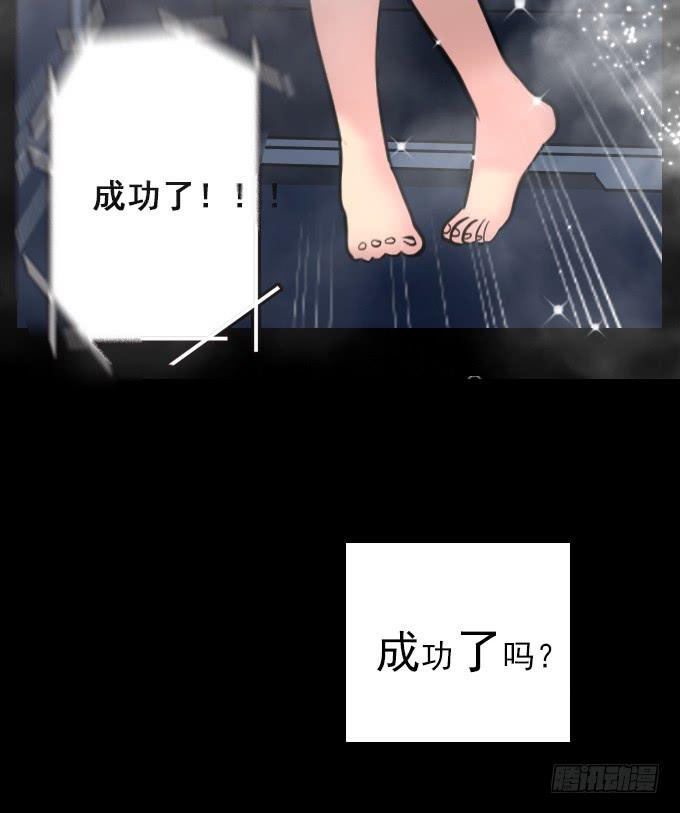 速冻美人秀(二)-第12话