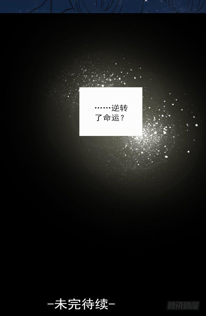 速冻美人秀(二)-第12话