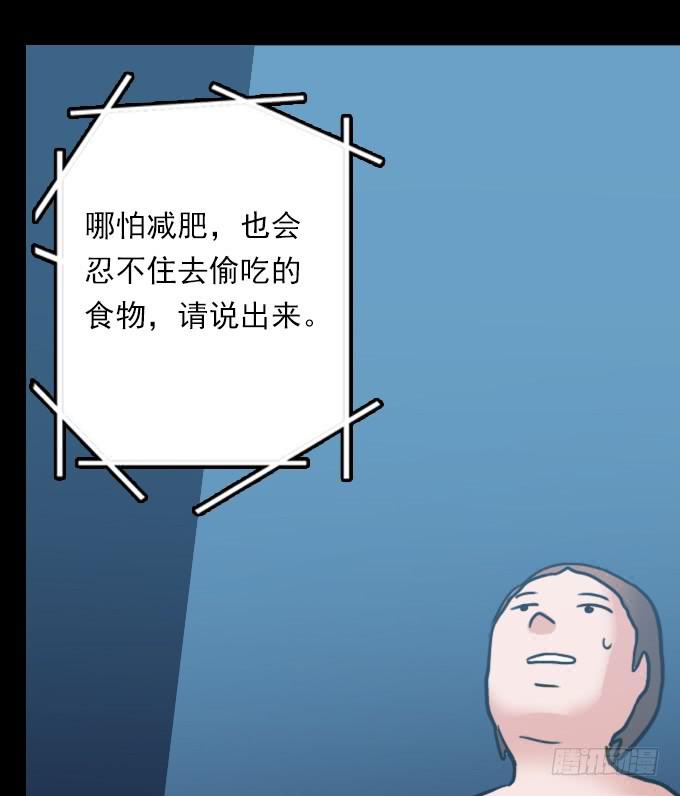 速冻美人秀(二)-第12话