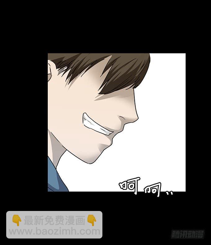 随机试用（二）-第112话