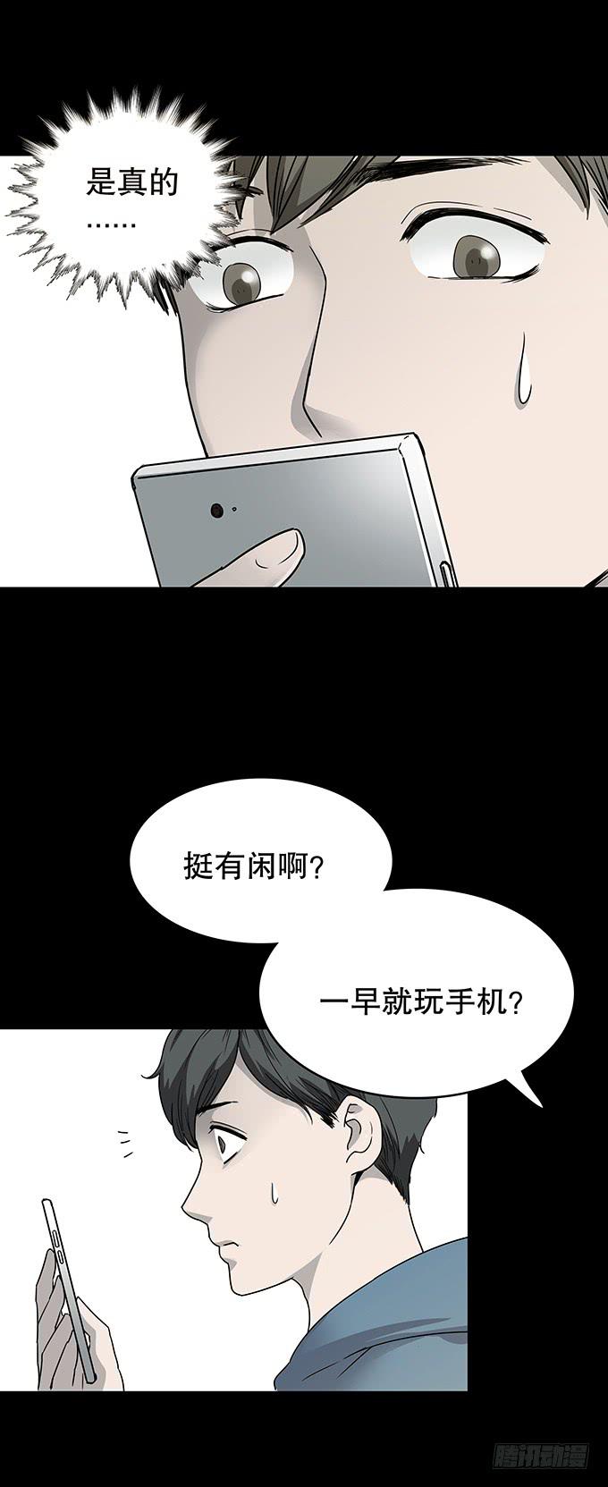随机试用（二）-第112话