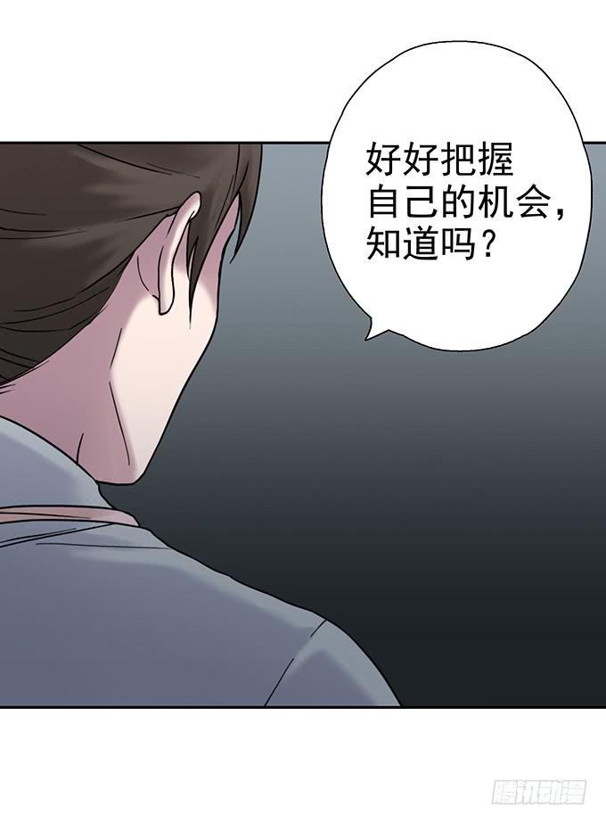 头脑（一）(1/3)-第114话