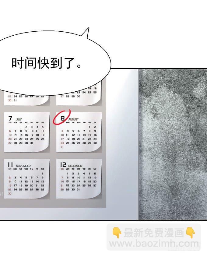 头脑（一）(1/3)-第114话