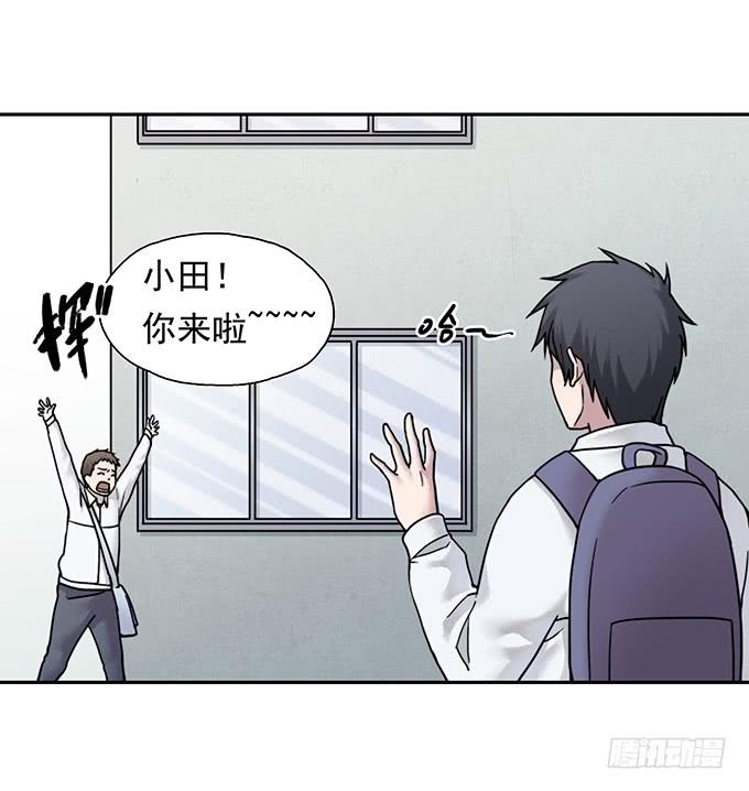 头脑（一）(1/3)-第114话