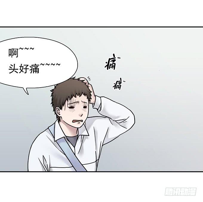 头脑（一）(1/3)-第114话