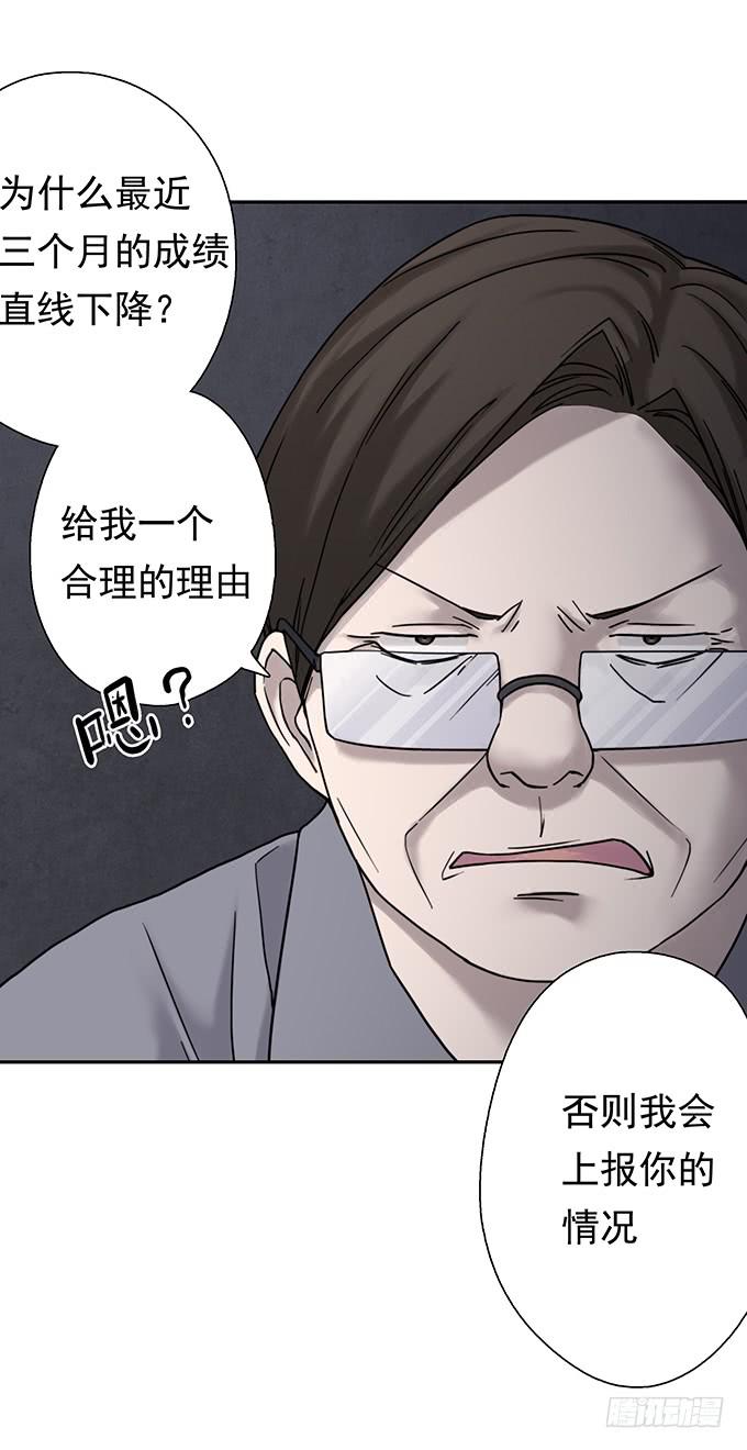 头脑（一）(1/3)-第114话