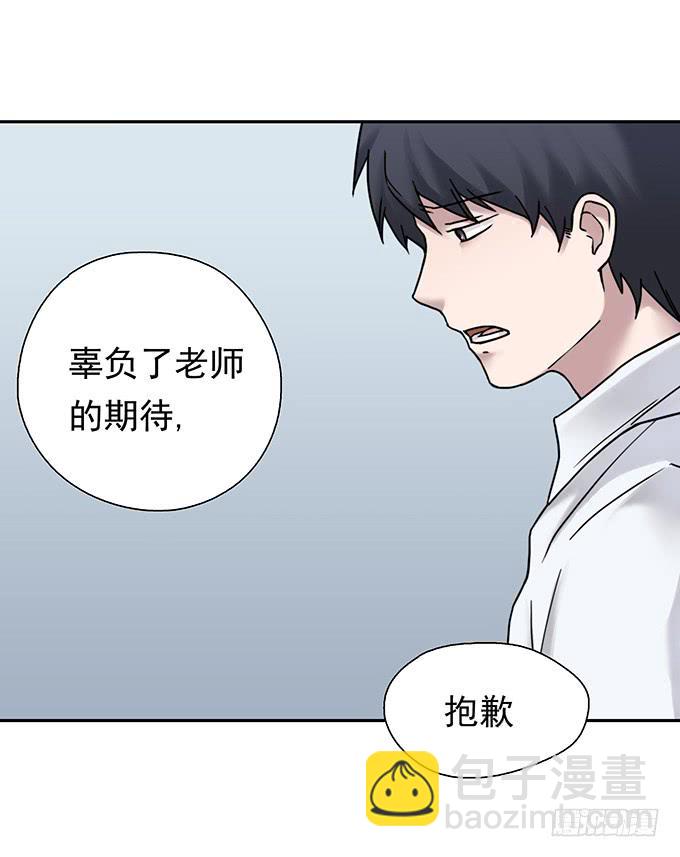头脑（一）(1/3)-第114话