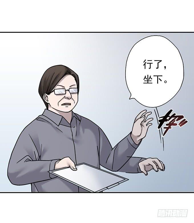 头脑（一）(1/3)-第114话