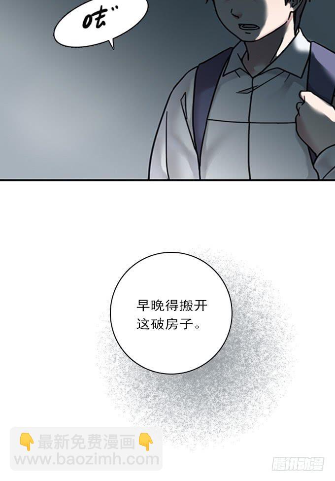 头脑（一）(1/3)-第114话