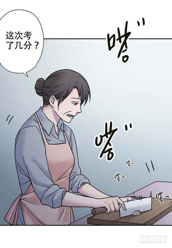 头脑（一）(1/3)-第114话