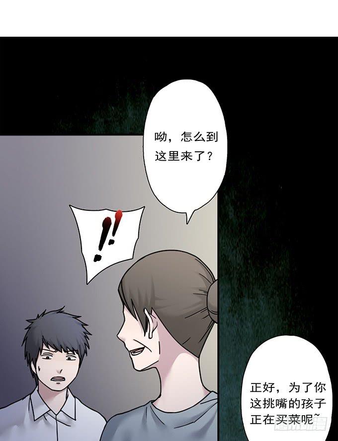 头脑（三）-第116话