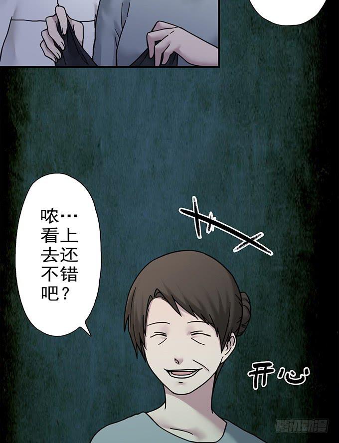头脑（三）-第116话