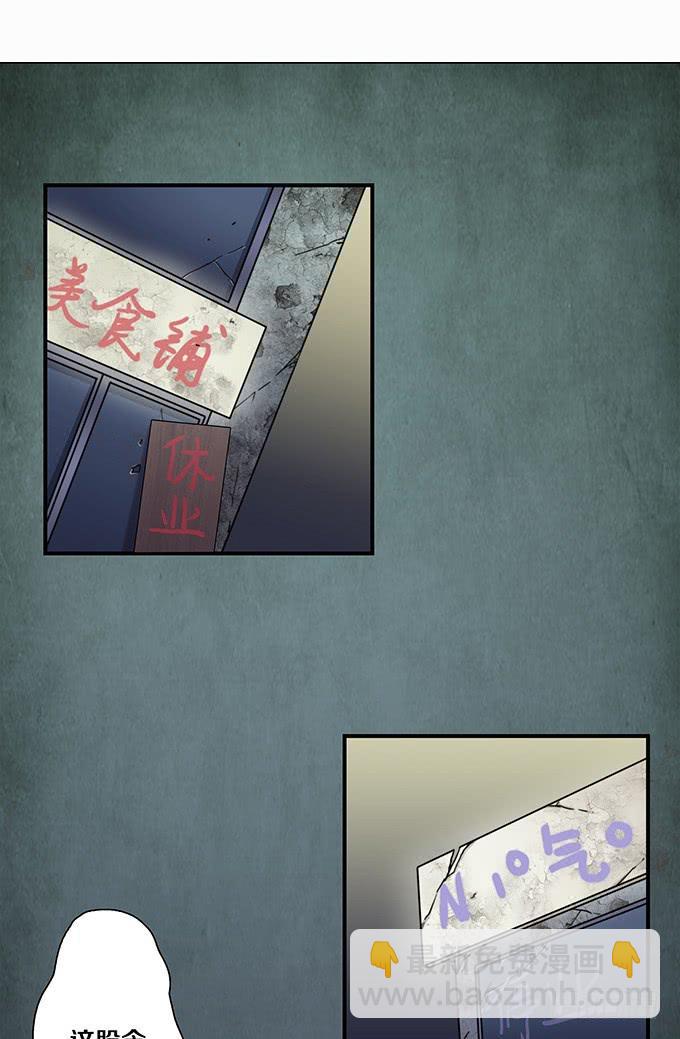 头脑（三）-第116话