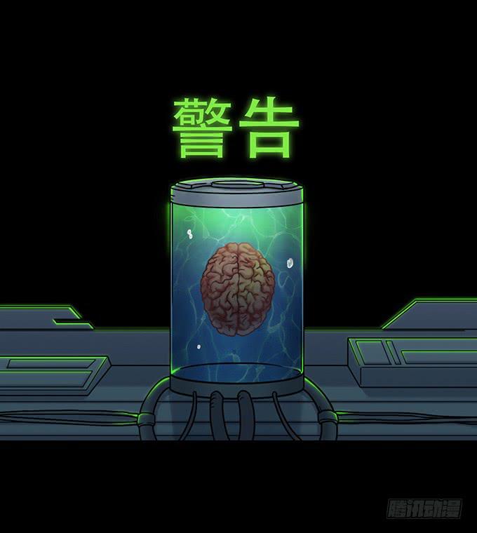 头脑（五/完）-第118话
