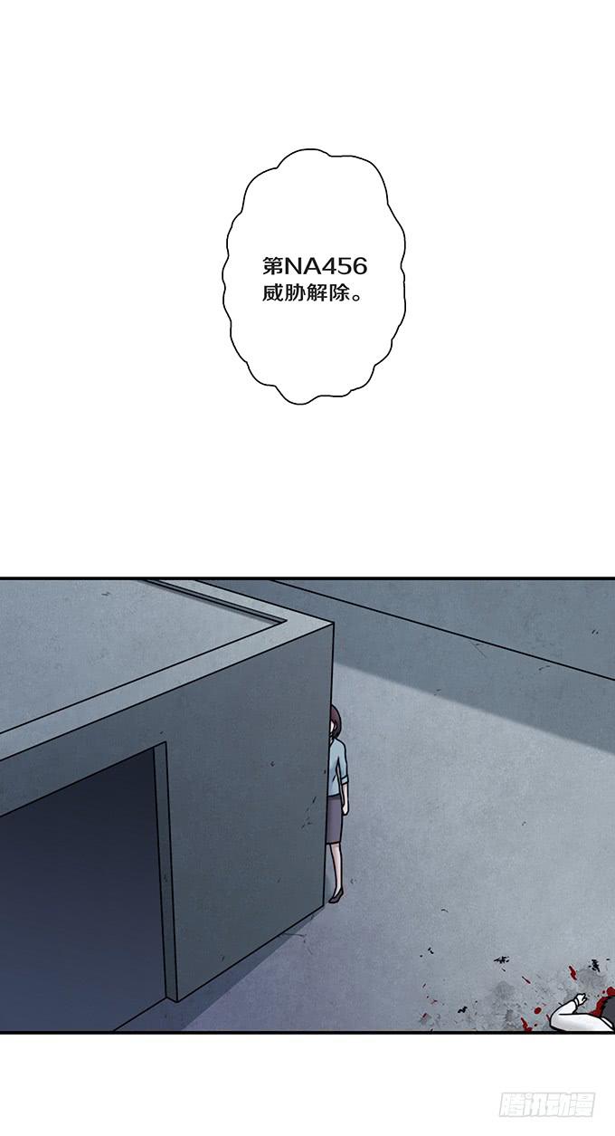 头脑（五/完）-第118话