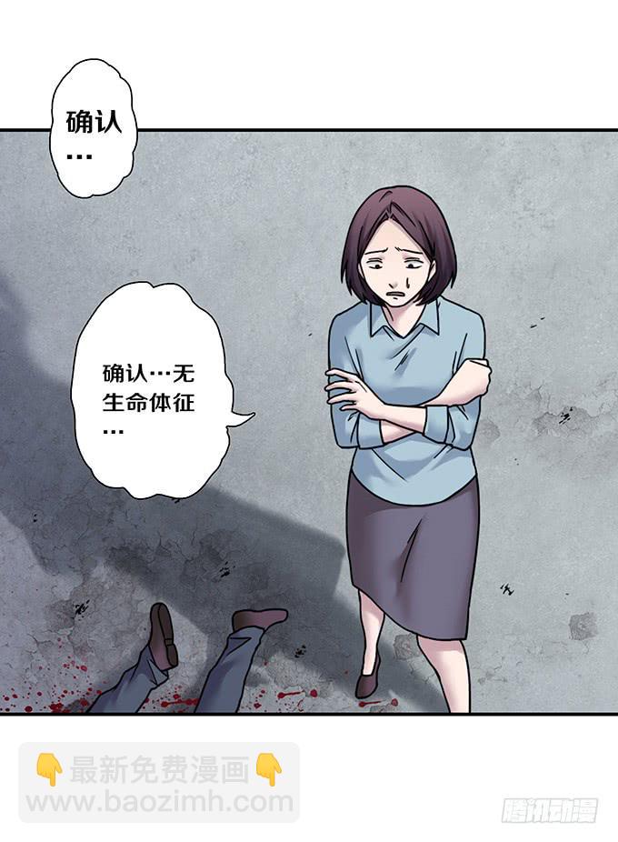 头脑（五/完）-第118话