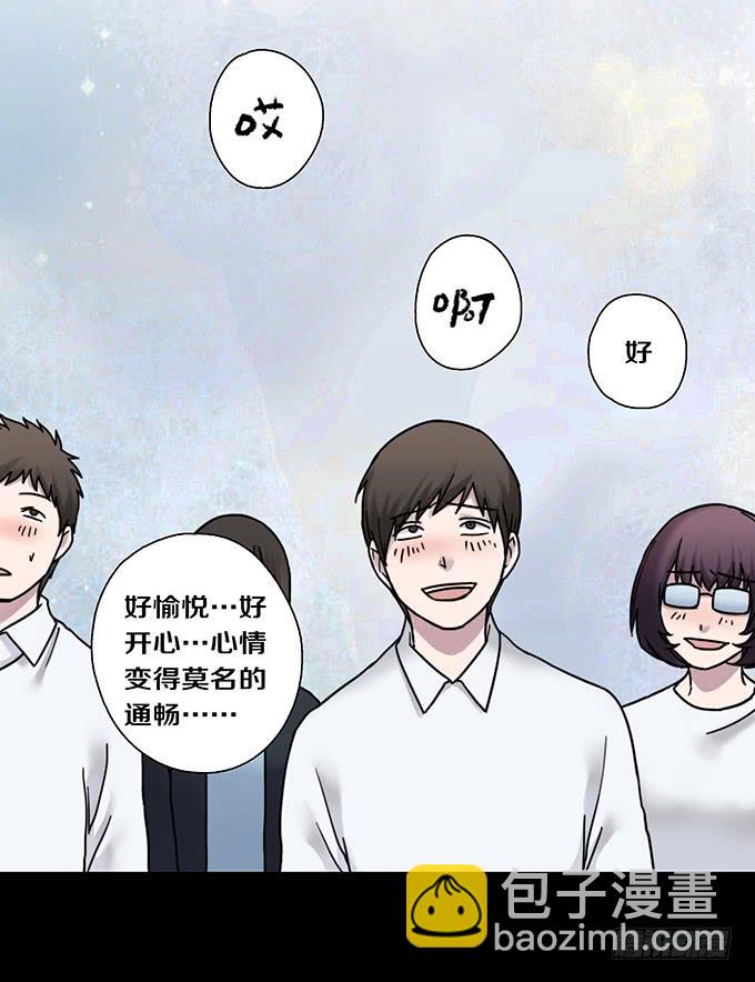 头脑（五/完）-第118话