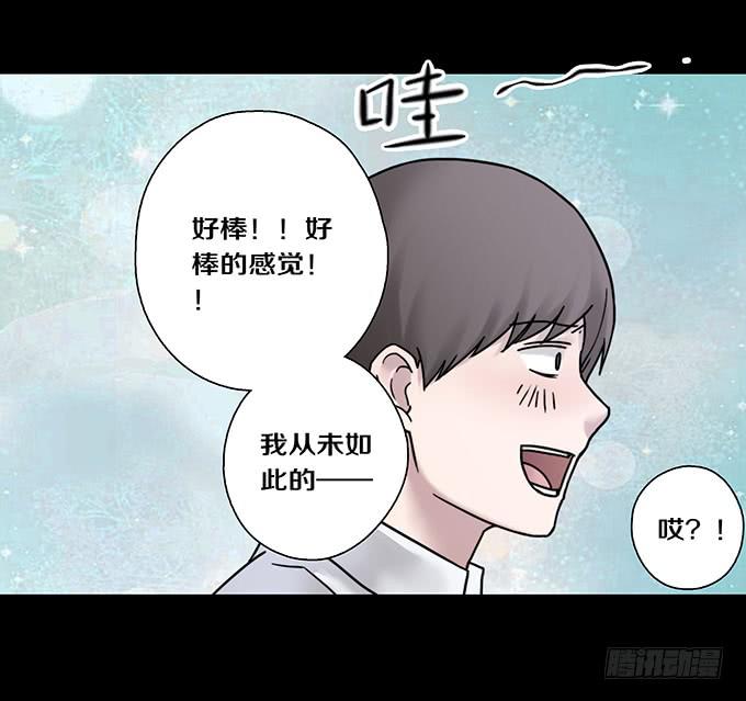 头脑（五/完）-第118话