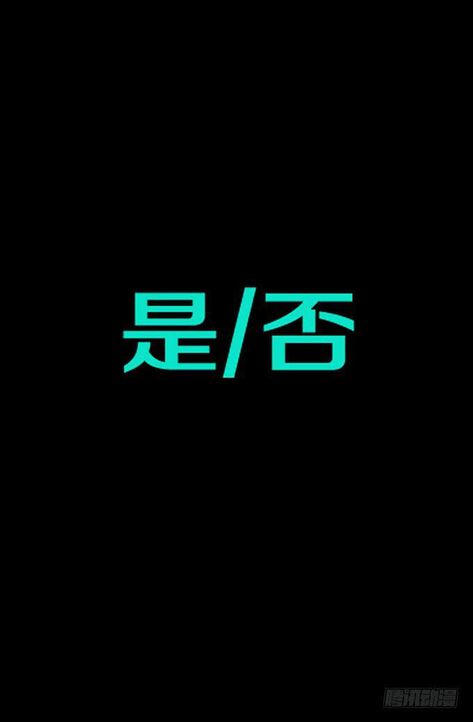 头脑（五/完）-第118话
