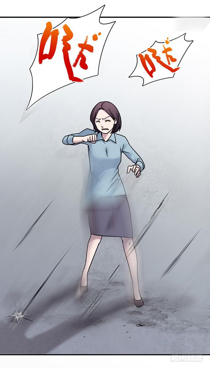 头脑（五/完）-第118话