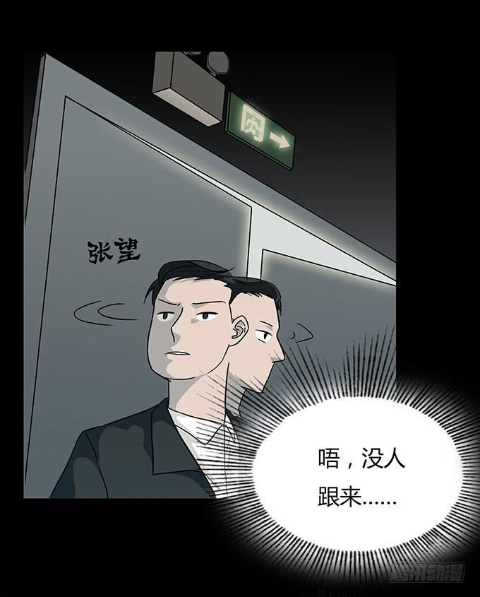 分手记（一）-第120话