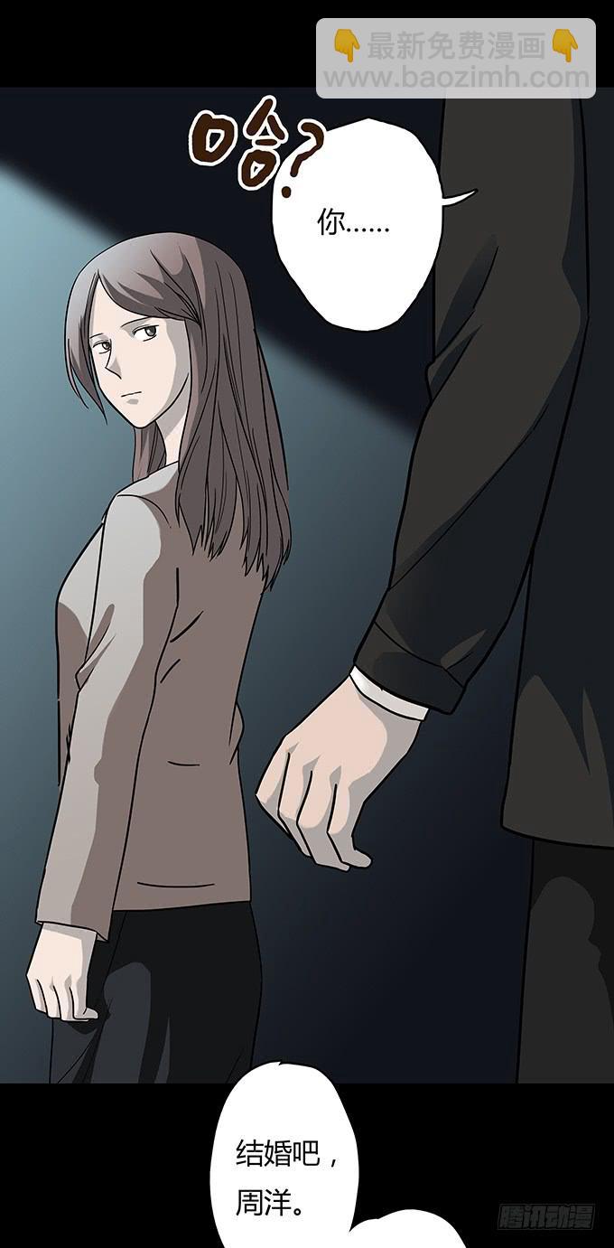 分手记（一）-第120话
