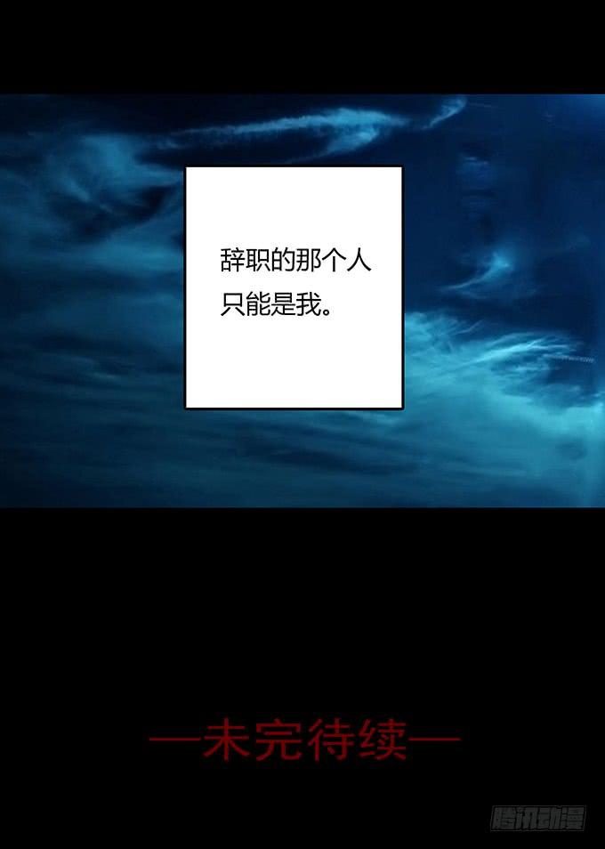 分手记（一）-第120话