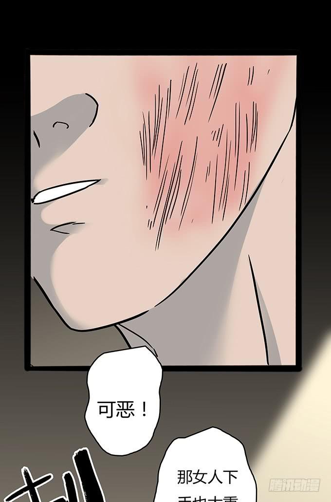 分手记（一）-第120话