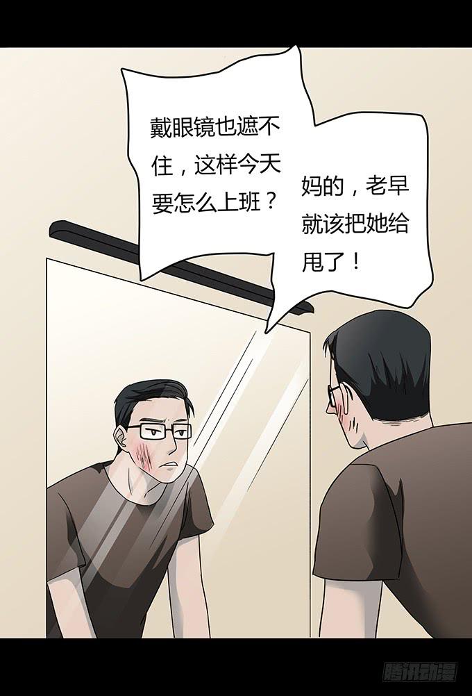 分手记（一）-第120话