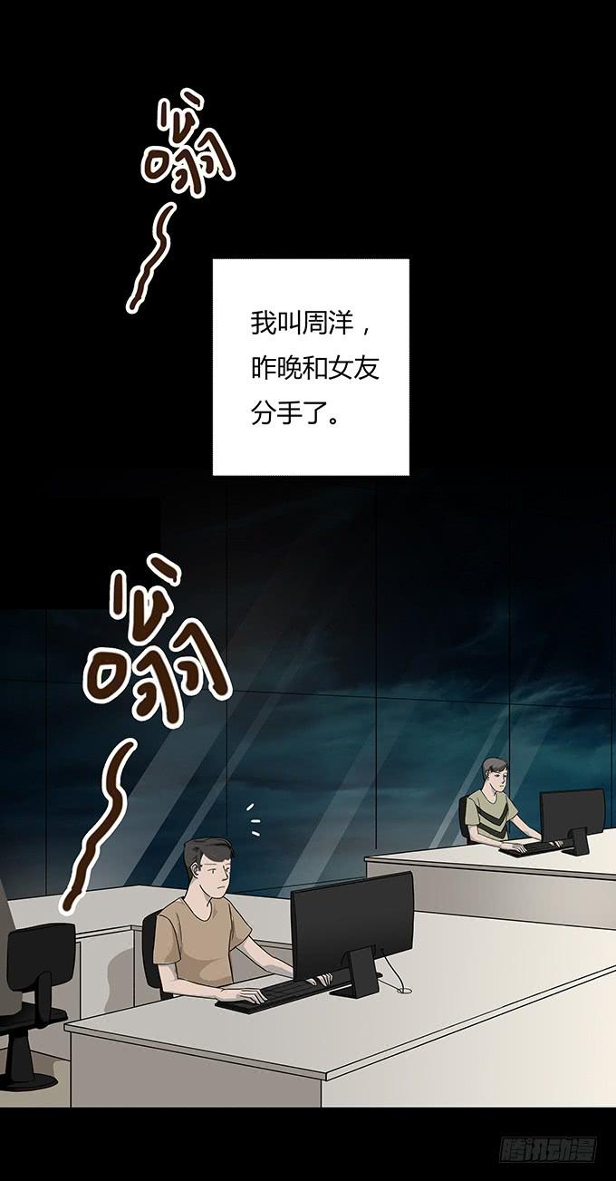 分手记（一）-第120话