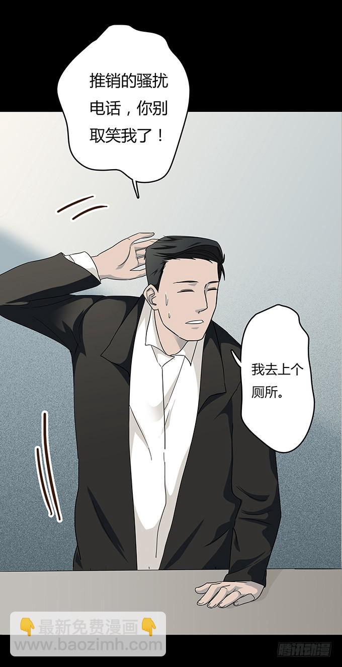 分手记（一）-第120话