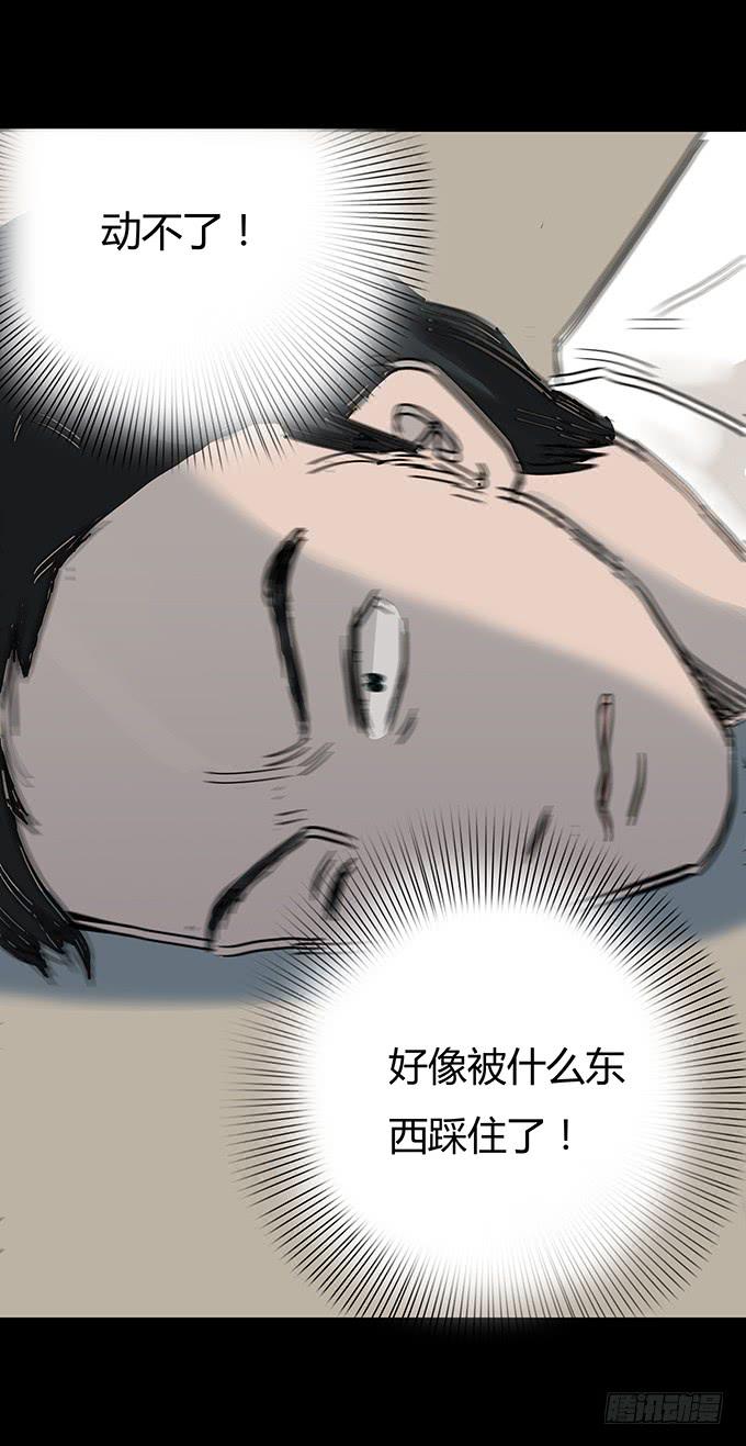 分手记（三）-第122话