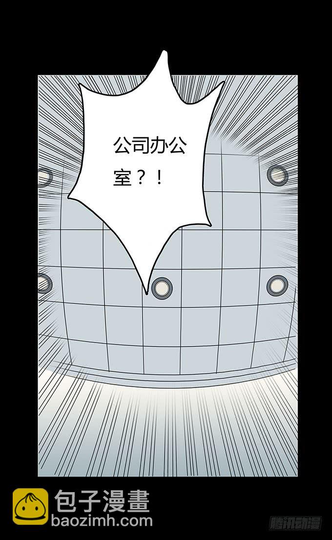分手记（三）-第122话