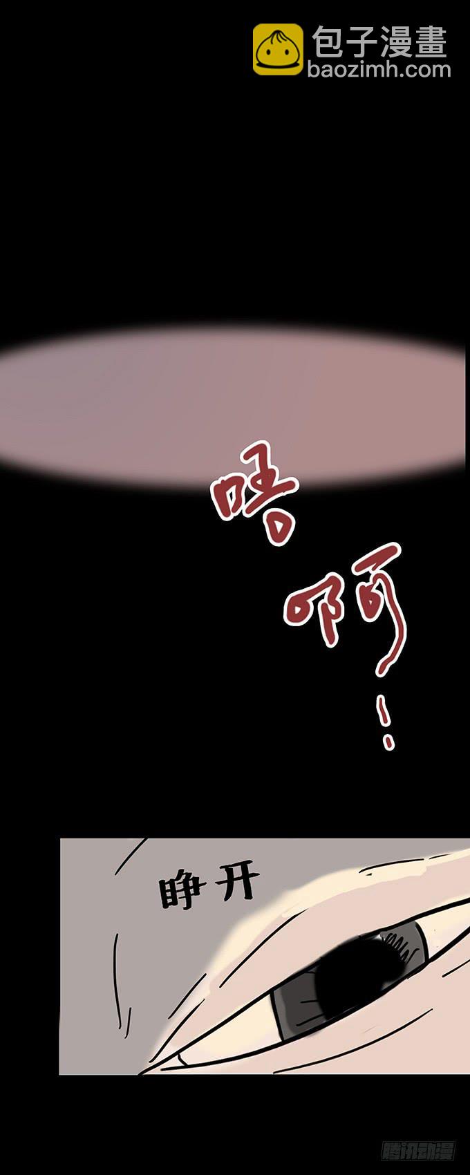 分手记（三）-第122话