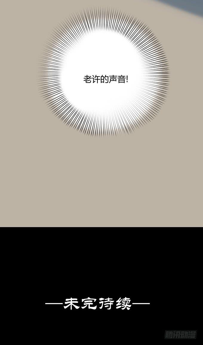 分手记（三）-第122话