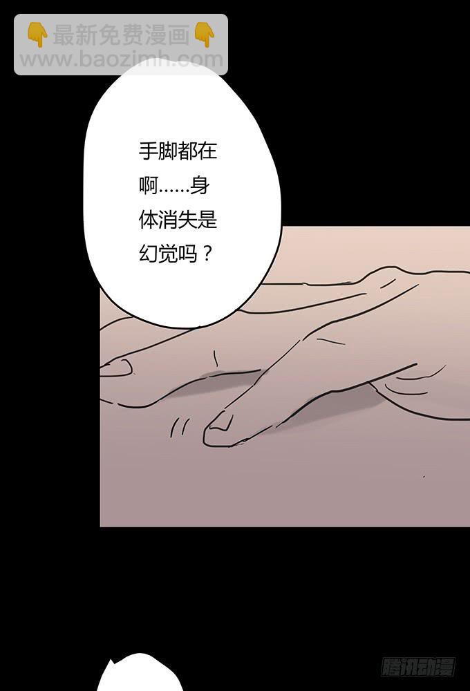 分手记（三）-第122话
