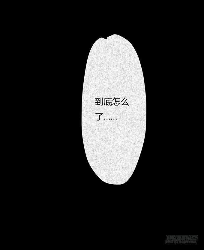 分手记（三）-第122话