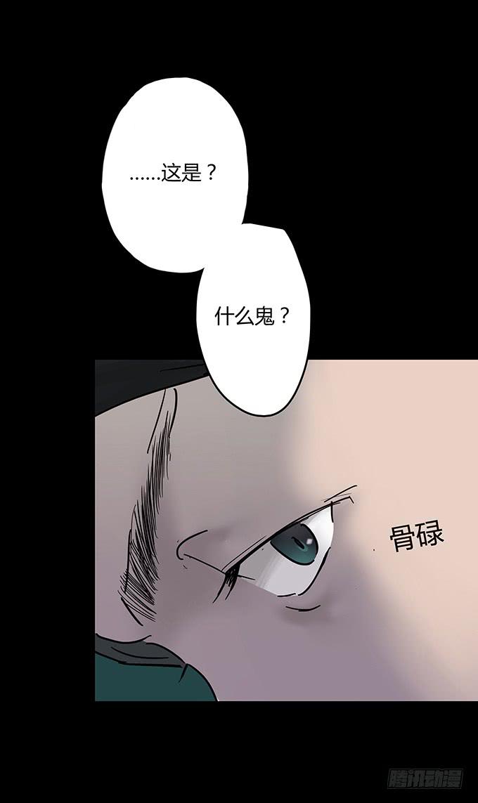 分手记（三）-第122话