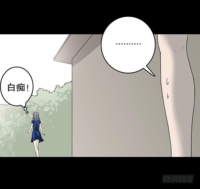 夏日聚会-第124话