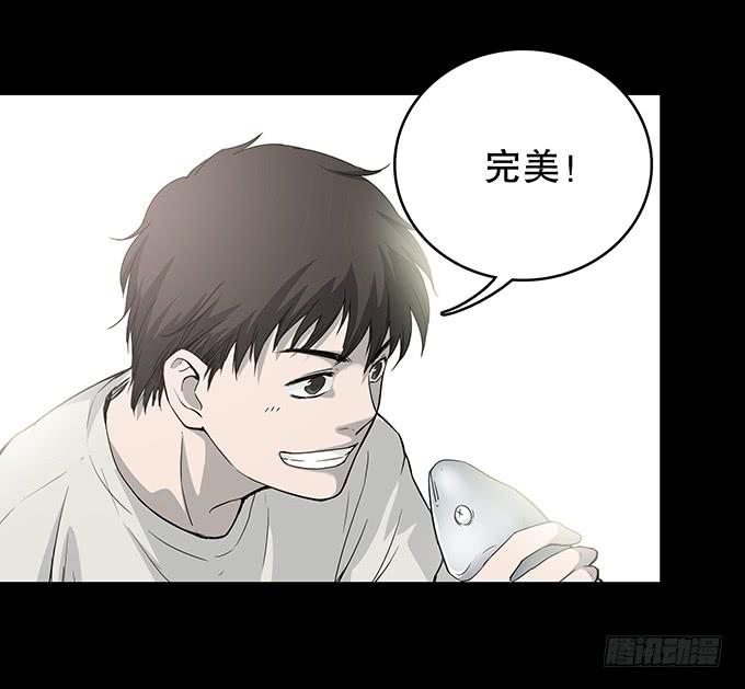 夏日聚会-第124话