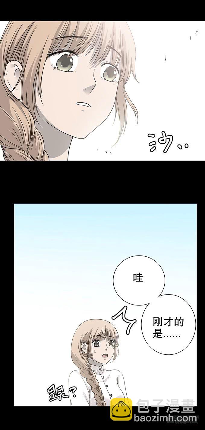 夏日聚会-第124话