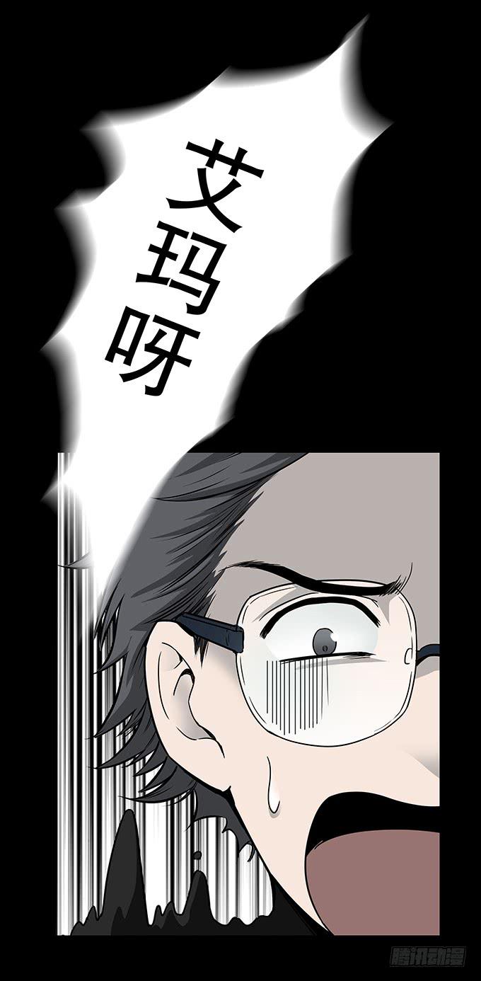 污染报导(1/2)-第126话