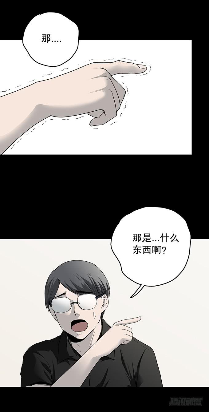 污染报导(1/2)-第126话