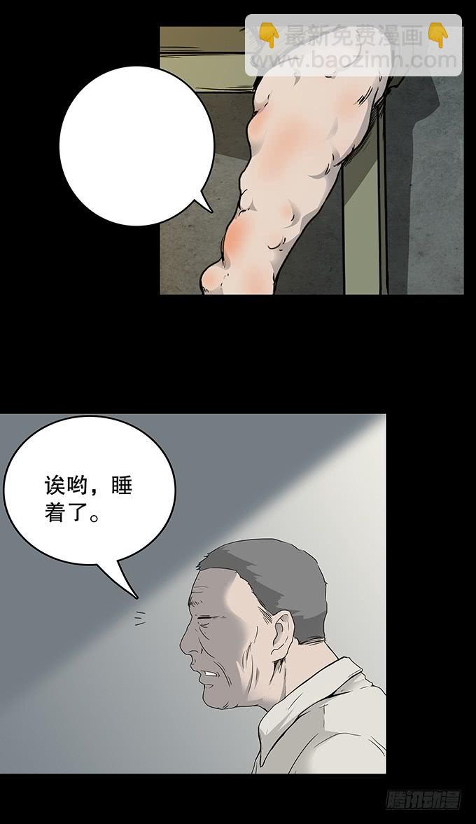 污染报导(1/2)-第126话
