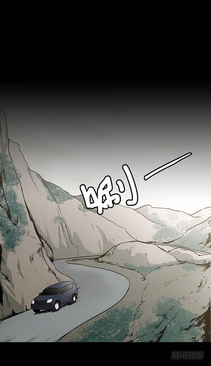 污染报导(1/2)-第126话