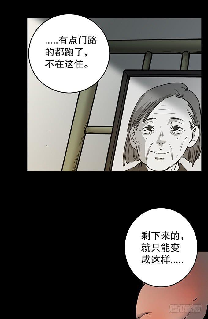 污染报导(1/2)-第126话