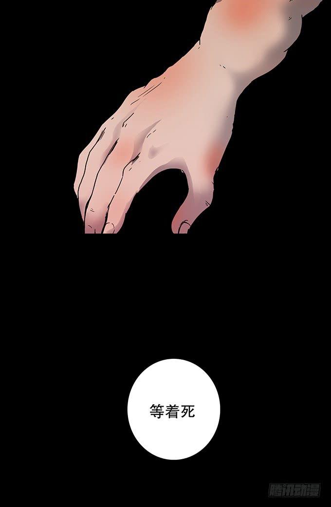 污染报导(1/2)-第126话
